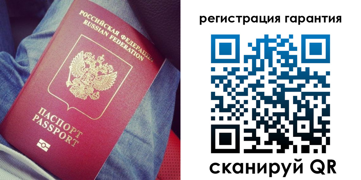 регистрация для дет. сада в Мамадыше