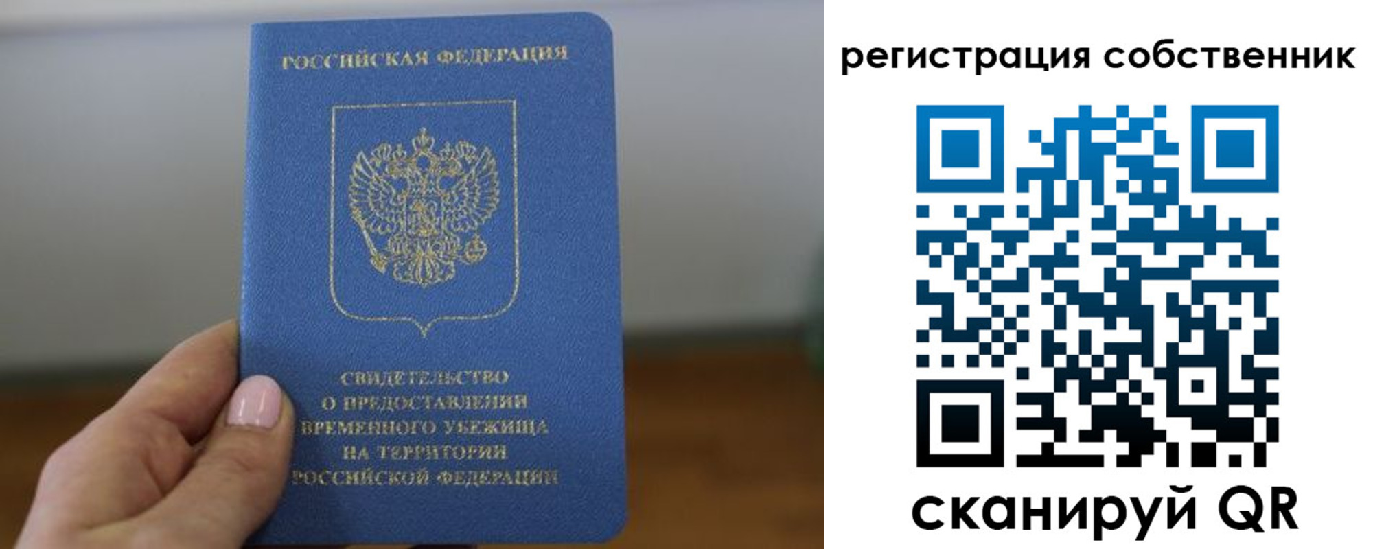 временная регистрация госуслуги в Мамадыше