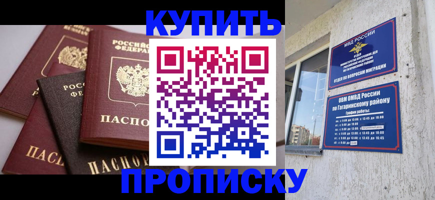 найти адрес прописки в Мамадыше