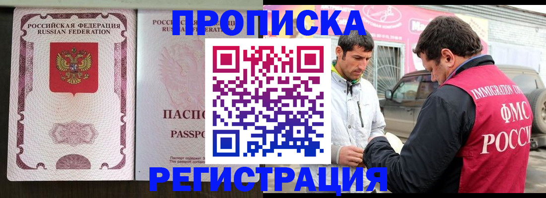 найти адрес прописки в Мамадыше