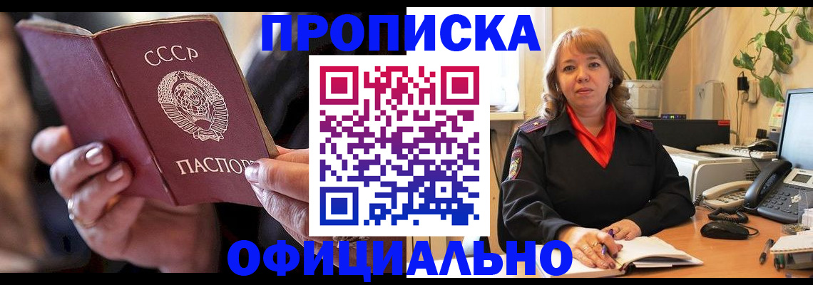 миграционный учет в Мамадыше