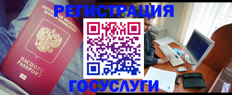 временная регистрация адрес в Мамадыше